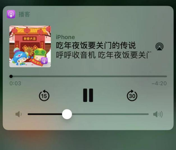 沙溪镇苹果手机维修分享让 Siri 陪你过春节 