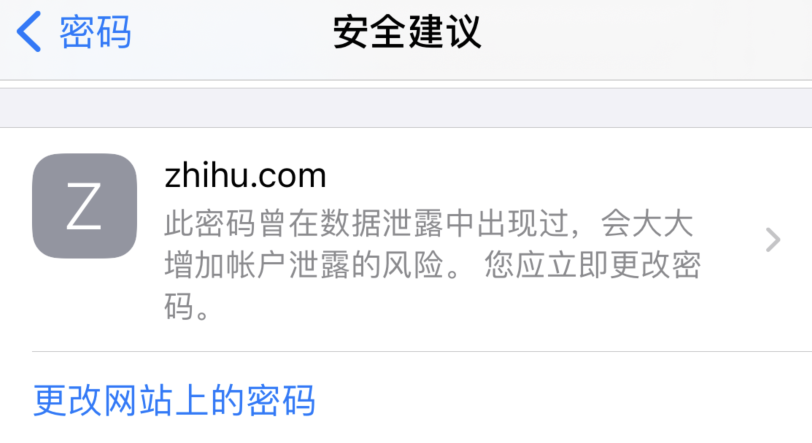 沙溪镇苹果手机维修分享iOS 14 小技巧 