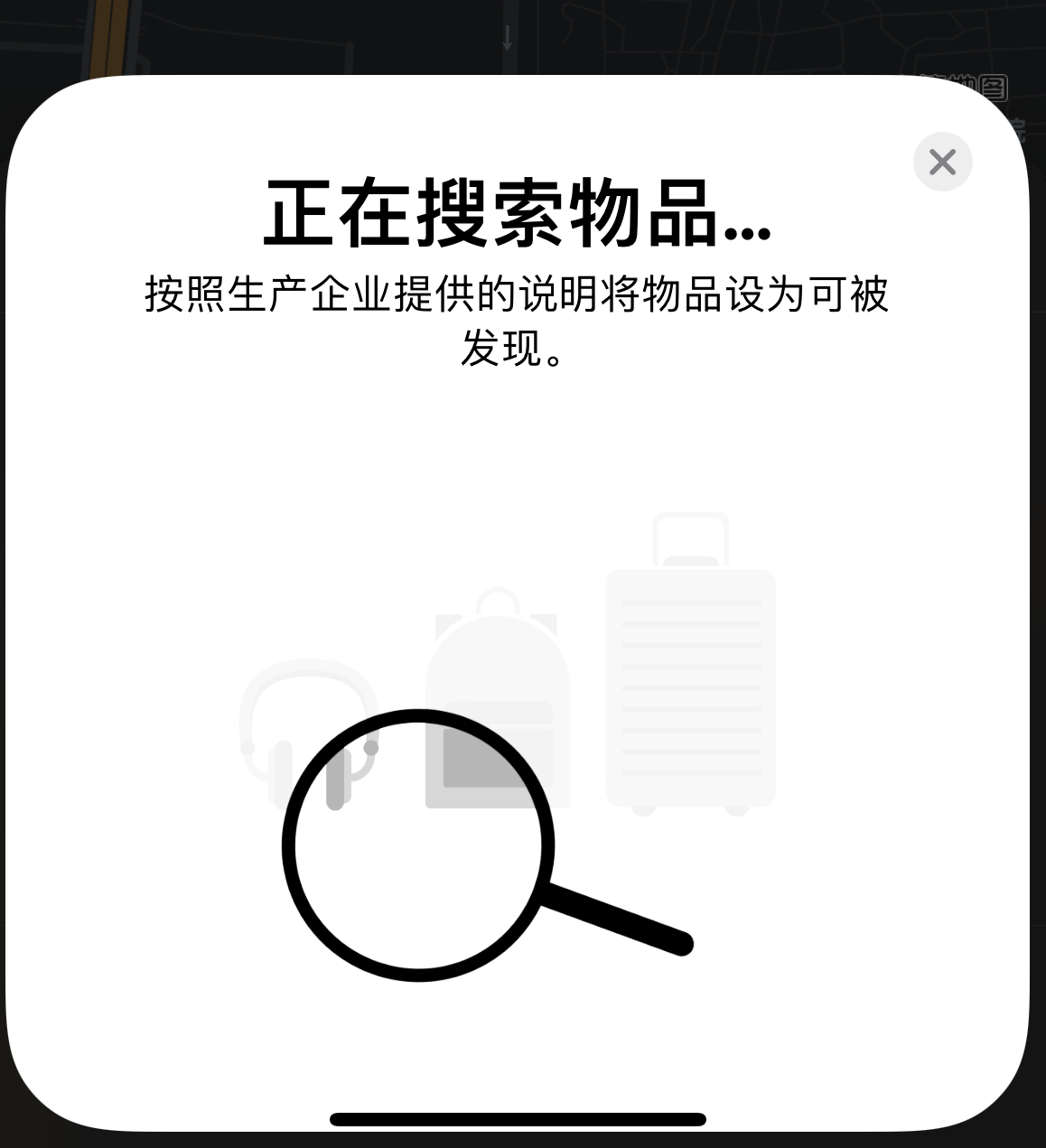 沙溪镇苹果手机维修分享iOS 14.3 隐藏项目 
