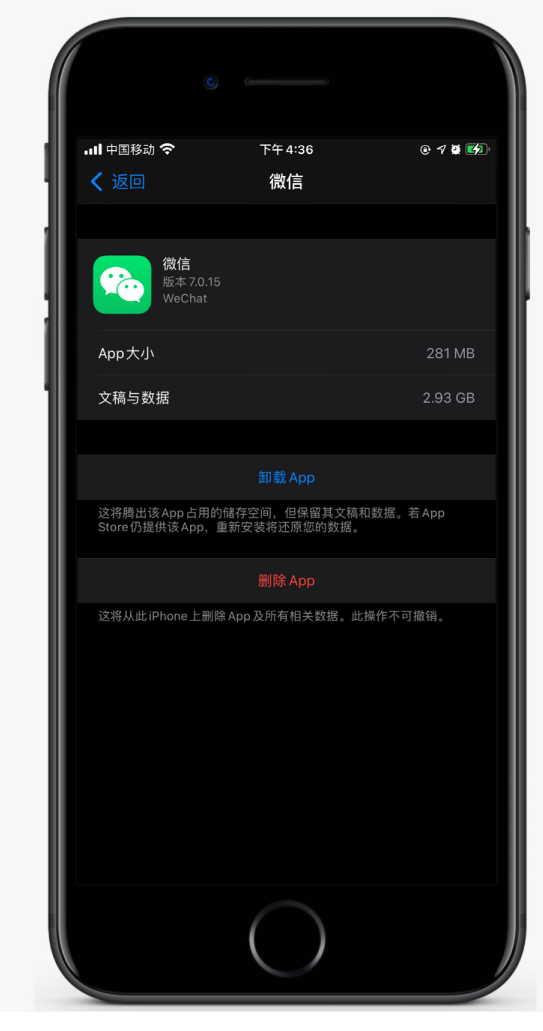 沙溪镇苹果手机维修分享如何清理 iPhone12中的「其他」 