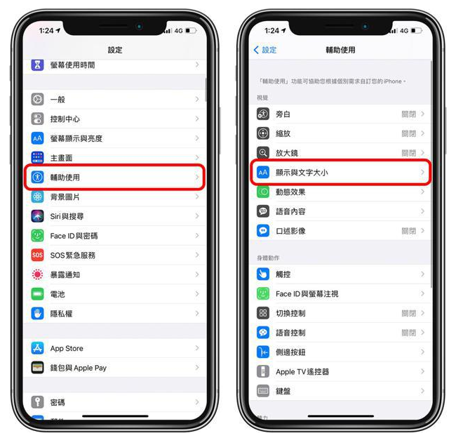 沙溪镇苹果手机维修分享 iPhone屏幕变黄解决办法 