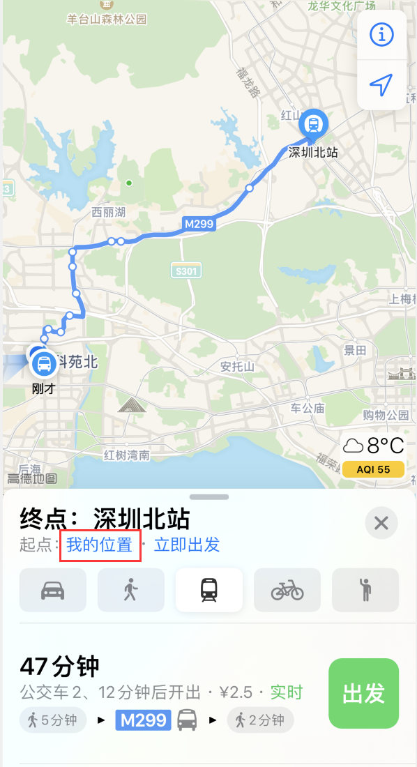 沙溪镇苹果手机维修分享如何在 iPhone “地图”应用中获取任意地点之间的路线 