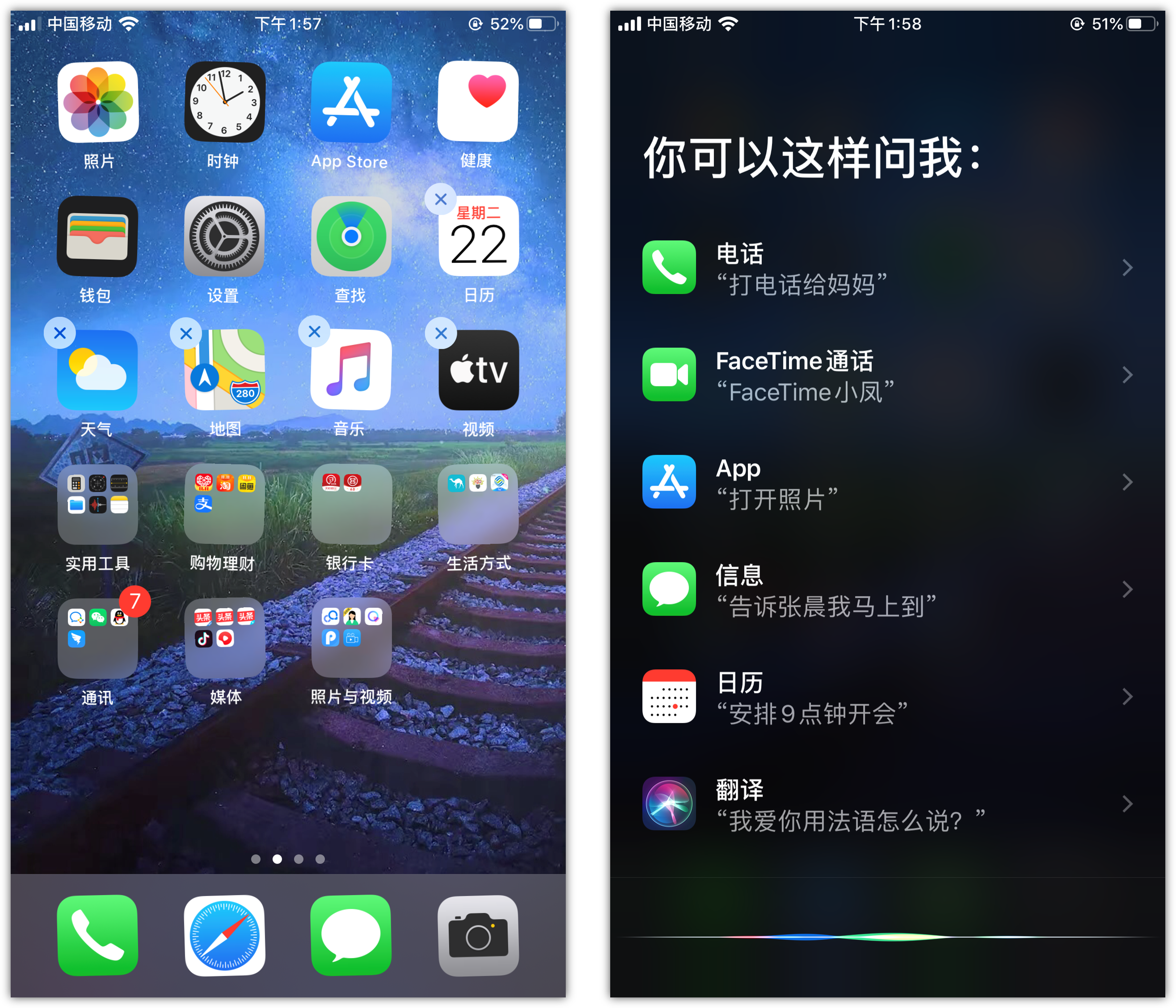 沙溪镇苹果手机维修分享苹果iPhone 如何隐藏APP 