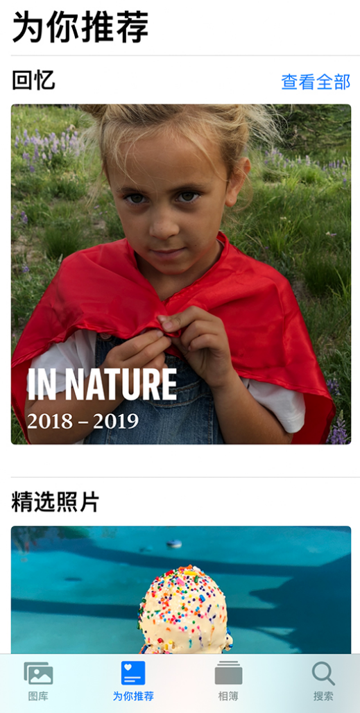 沙溪镇苹果手机维修分享iOS 14 照片小组件如何删除不想看到的图片 