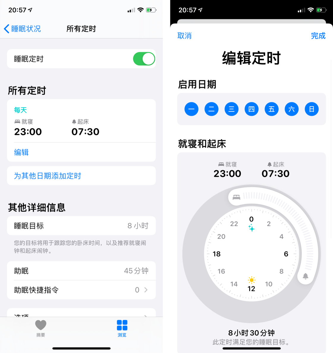 沙溪镇苹果手机维修分享watchOS 7 教程 