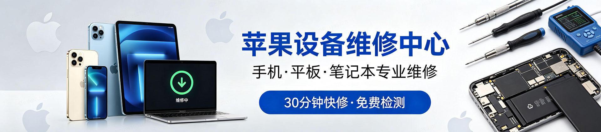 沙溪镇苹果手机维修服务地址查询